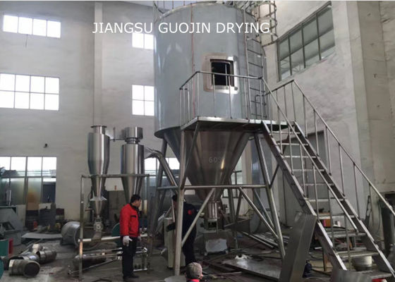 Sodyum Potasyum için 18000rpm Santrifüj Sprey Kurutucu