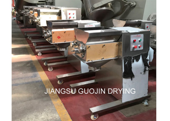 Anında Granül İçecek için 65rpm 300kg / h Salınımlı Kırma Makinesi