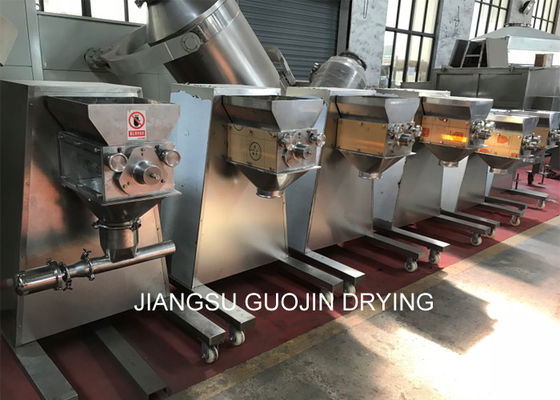 Anında Granül İçecek için 65rpm 300kg / h Salınımlı Kırma Makinesi
