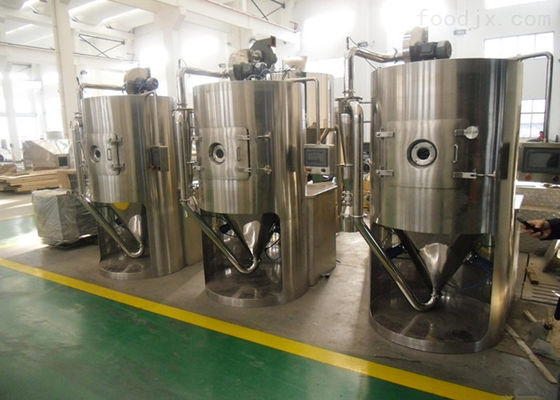 Elektrikli Isıtma LPG-5 Centrifuga Laboratuvar Sprey Kurutucu
