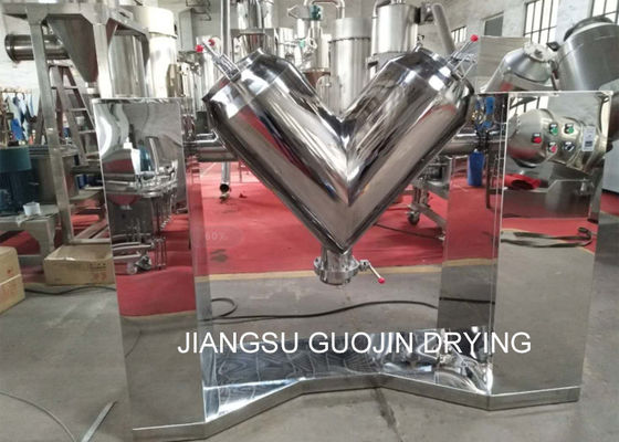 V Şekli Un / Toz Vakum Blender Karıştırma Ekipmanları